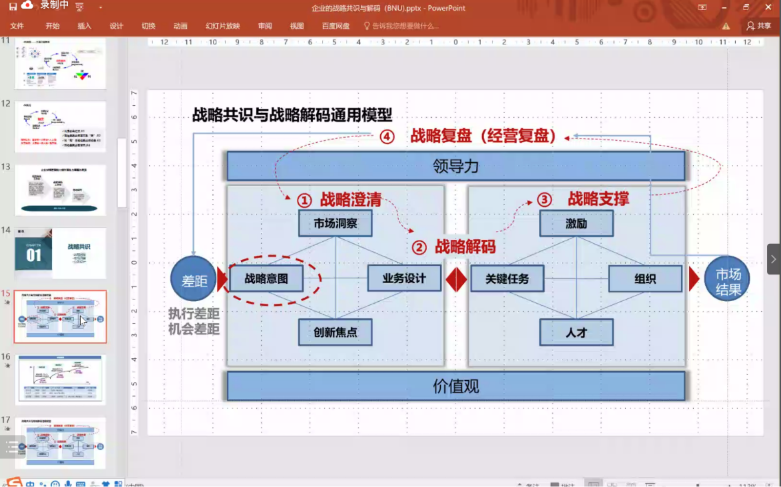 图片包含 图示

描述已自动生成