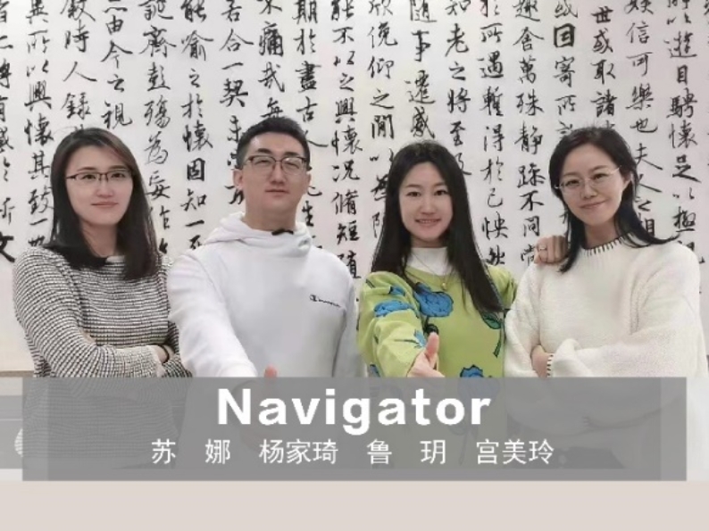 G:\尖烽推文-210104\6-Navigator.jpg