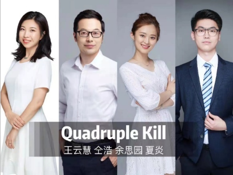 G:\尖烽推文-210104\10-Quadruple Kill.jpg