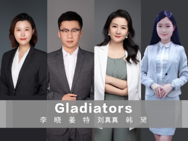 G:\尖烽推文-210104\5-Gladiators.jpg