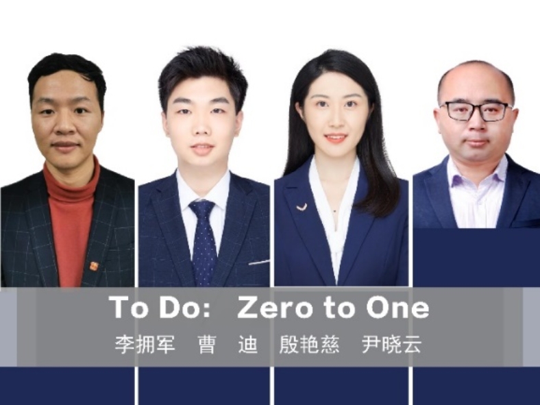 G:\尖烽推文-210104\4-To Do Zero to One.jpg