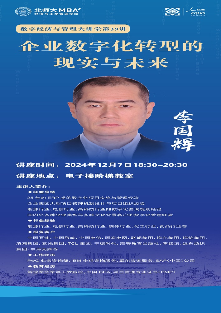 微信图片_20241202111034.jpg