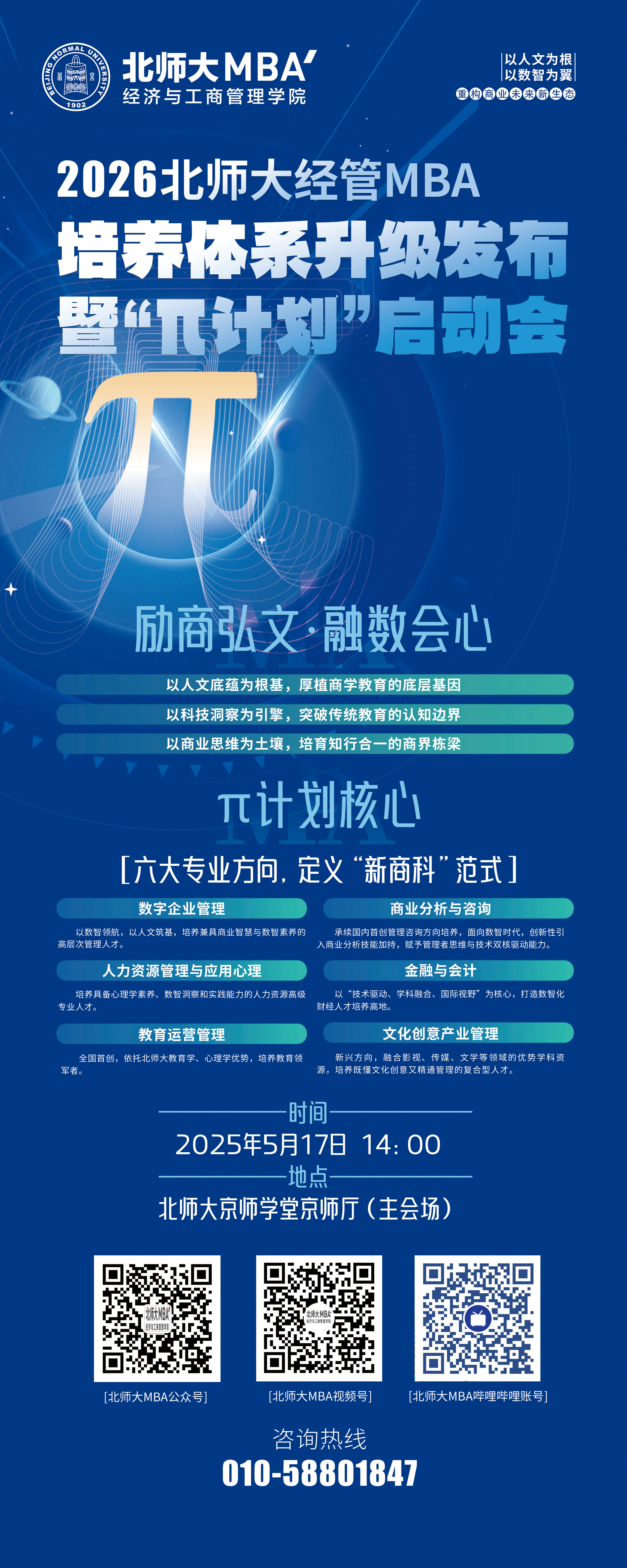 网站内页6.jpg