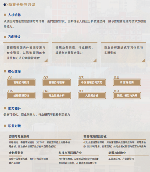 方向4.png