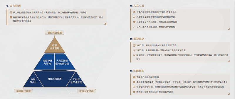 特色2.png
