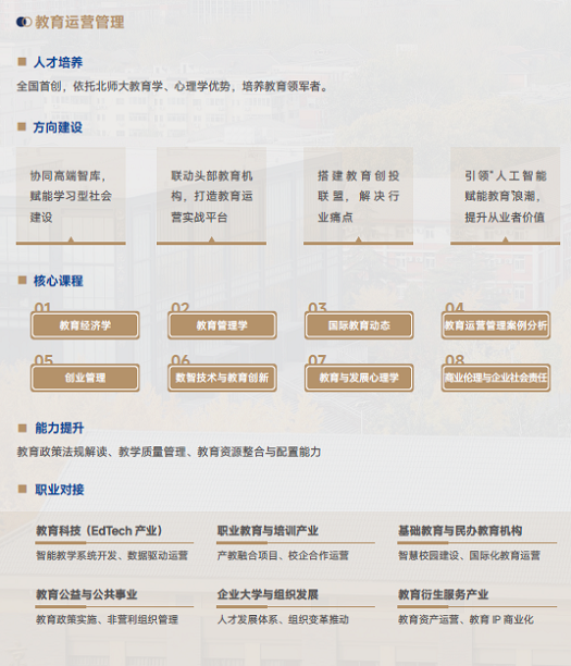 方向3.png