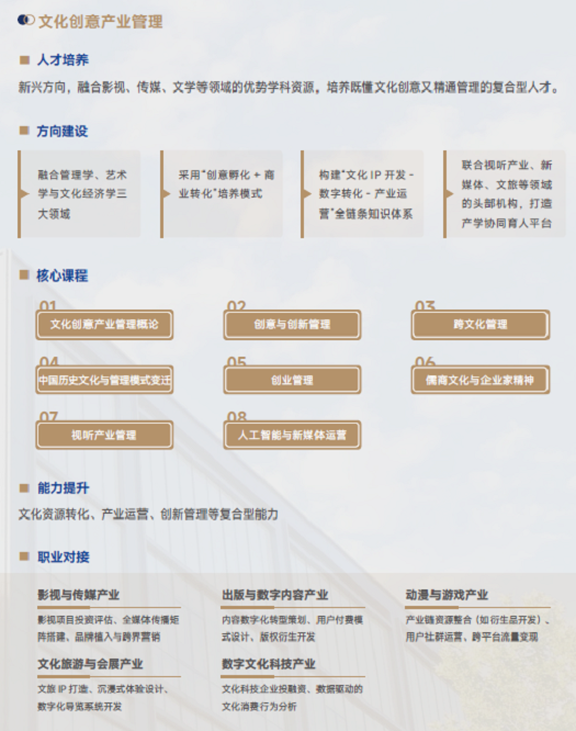 方向6.png