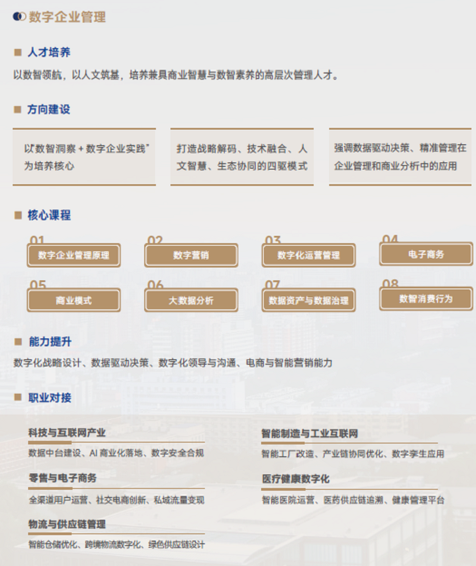 方向1.png