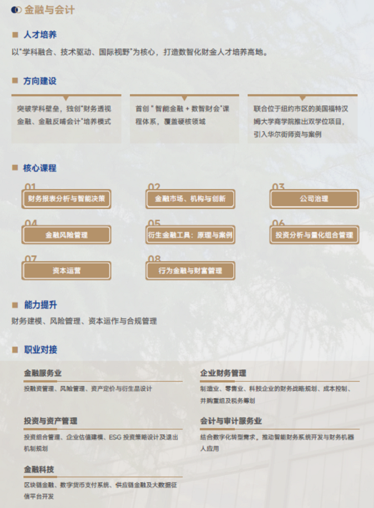 方向5.png