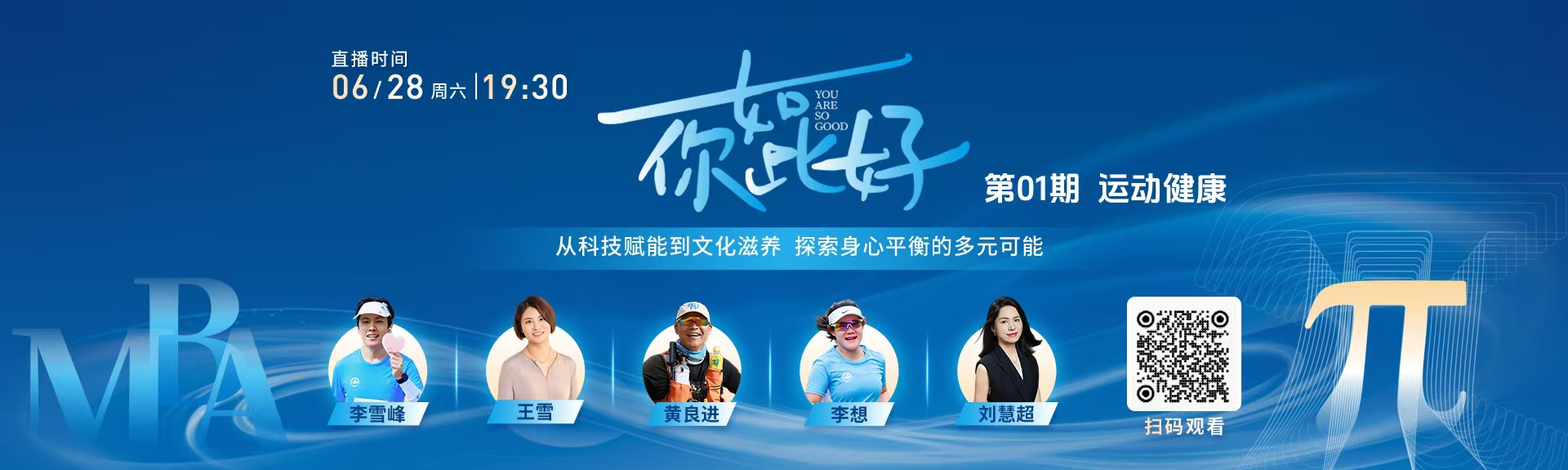 你如此好第一期横图.jpg