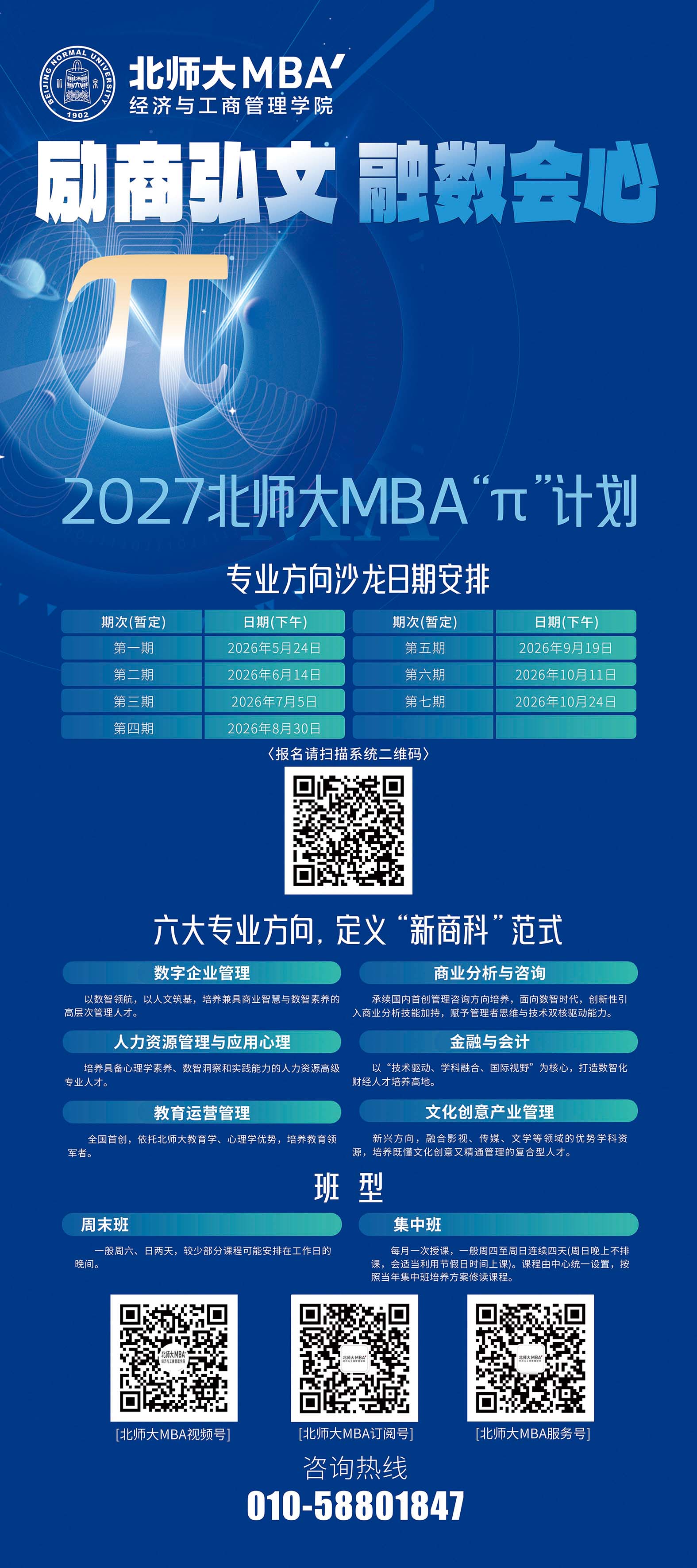 微信图片_20260609145852_27_24.jpg