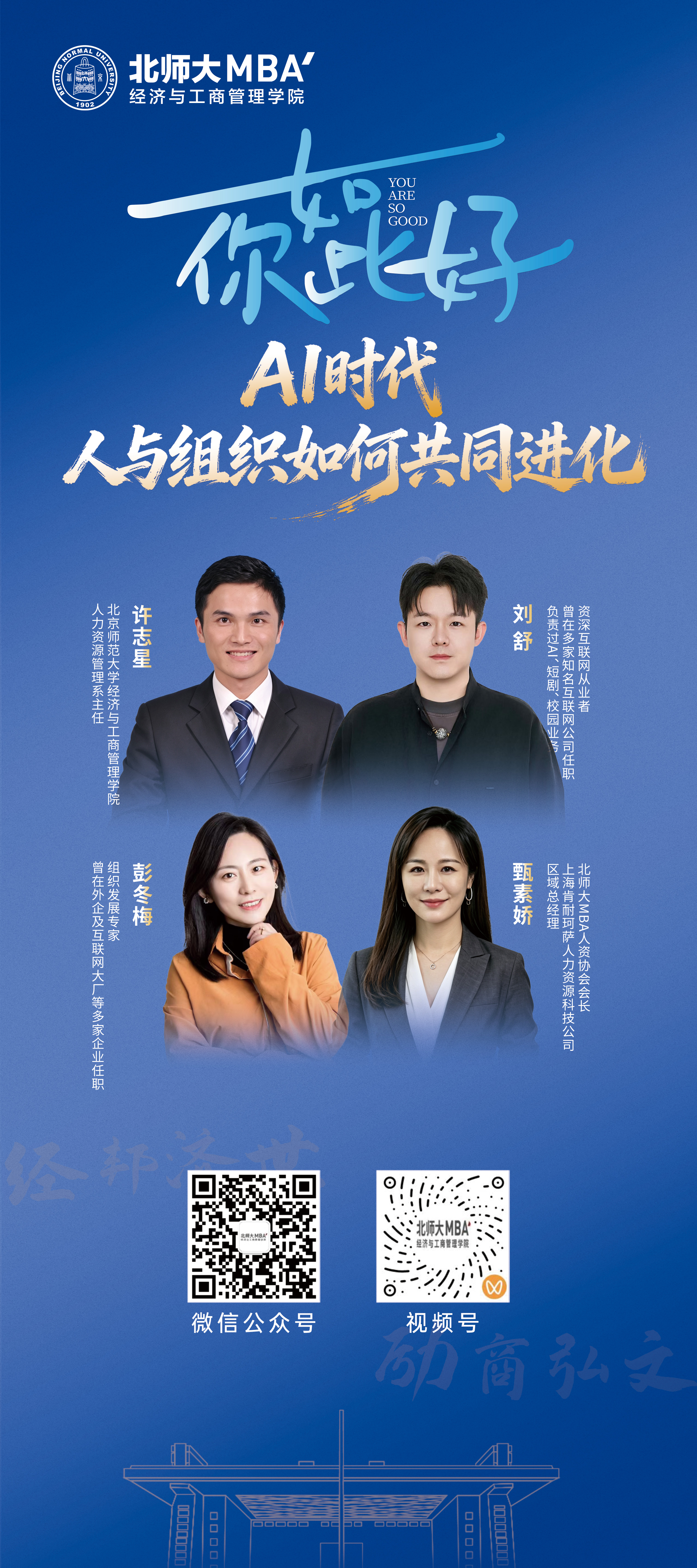 你如此好竖版展架.jpg
