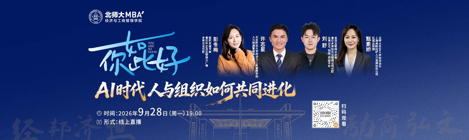 网站大图.jpg